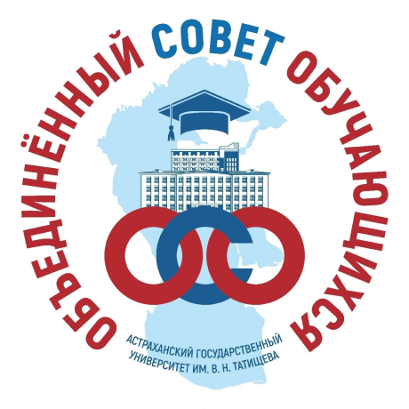 Логотип Объединенный совет обучающихся АГУ